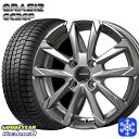 【取付対象】185/65R15 アクア ノート フィット 2022〜2023年製 グッドイヤー アイスナビ8 クレイシズ GC36F シルバー 15インチ 5.5J 4穴 100 スタッドレスタイヤホイール4本セット 送料無料