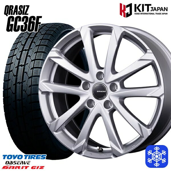 225/50R17 アテンザスポーツ エスティマ 2022年製 トーヨー ガリット ギズ クレイシズ GC36F シルバー 17インチ 7.0J 5H114.3 新品 スタッドレス1台分4本セット