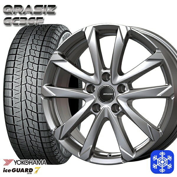 215/50R17 マツダ3 セレナ 2021〜2022年製 ヨコハマ アイスガード IG70 クレイシズ GC36F シルバー 17インチ 7.0J 5H114.3 スタッドレスタイヤホイール4本セット