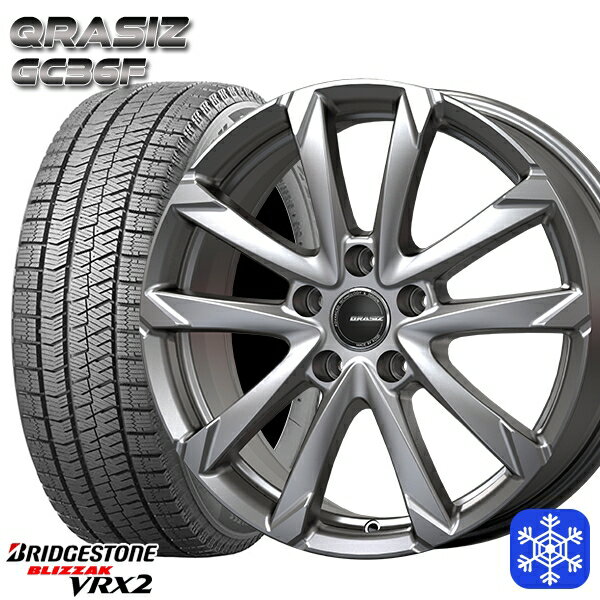 【取付対象】195/65R15 ノア ヴォクシー 2023年製 ブリヂストン ブリザック VRX2 KOSEI クレイシズ GC36F シルバー 15インチ 6.0J 5H114.3 スタッドレスタイヤホイール4本セット