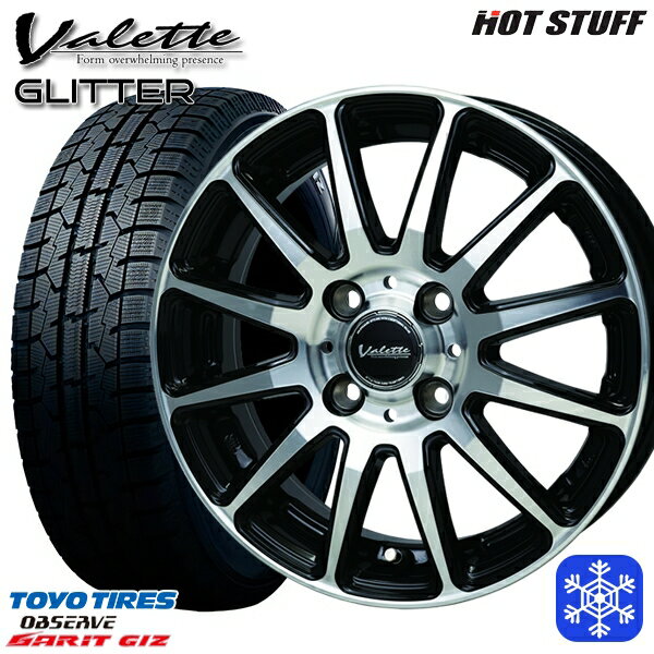 175/65R14 ヴィッツ デミオ 2022〜2023年製 トーヨー ガリット ギズ HotStuff ヴァレット グリッター ブラックポリッシュ 14インチ 5.0J 4H100 スタッドレスタイヤホイール4本セット