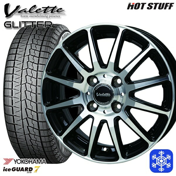 165/55R15 N-BOX タント 2021〜2022年製 ヨコハマ アイスガード IG70 HotStuff ヴァレット グリッター ブラックポリッシュ 15インチ 4.5J 4H100 スタッドレスタイヤホイール4本セット