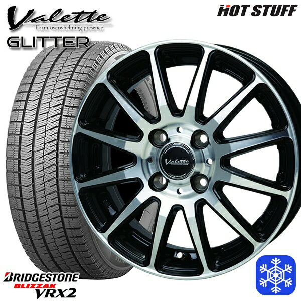 155/65R14 N-BOX タント 2023年製 ブリヂストン ブリザック VRX2 HotStuff ヴァレット グリッター ブラックポリッシュ 14インチ 4.5J 4H100 スタッドレスタイヤホイール4本セット
