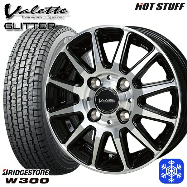 145/80R12 80/78N 2023年製 ブリヂストン W300 HotStuff ヴァレット グリッター ブラックポリッシュ 12インチ 4.0J 4H100 スタッドレスタイヤホイール4本セット