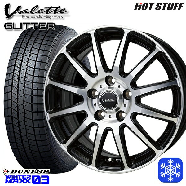 205/55R16 アクセラ リーフ 2023〜2024年製 ダンロップ ウィンターマックス WM03 HotStuff ヴァレット グリッター ブラックポリッシュ 16インチ 6.0J 5H114.3 スタッドレスタイヤホイール4本セット