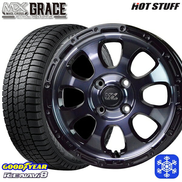 165/55R14 モコ ルークス 2023〜2024年製 グッドイヤー アイスナビ8 HotStuff マッドクロスグレイス BKC/BK 14インチ 4.5J 4H100 スタッドレスタイヤホイール4本セット