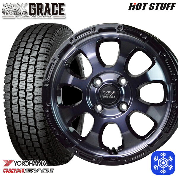 145/80R12 80/78N 2023〜2024年製 ヨコハマ SY01 HotStuff マッドクロスグレイス BKC/BK 12インチ 4.0J 4H100 新品 スタッドレス1台分4本セット