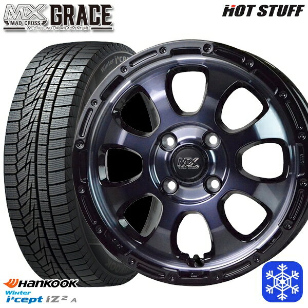 165/55R15 N-BOX タント 2025年製 HANKOOK ハンコック W626 HotStuff マッドクロスグレイス BKC/BK 15インチ 4.5J 4H100 新品 スタッドレス1台分4本セット