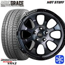 205/55R16 アクセラ リーフ 2023年製 ブリヂストン VRX2 HotStuff マッドクロスグレイス BKC/BK 16インチ 7.0J 5H114.3 新品 スタッドレス1台分4本セット
