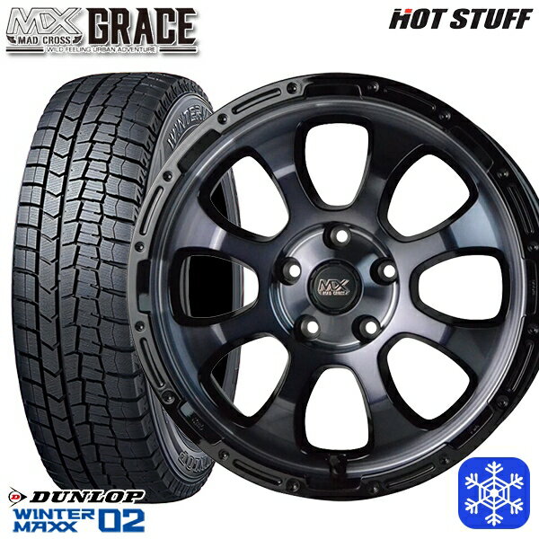 205/55R16 94T アクセラ リーフ 2023年製 ダンロップ ウィンターマックス WM02 ■ HotStuff マッドクロスグレイス BKC/BK 16インチ 7.0J 5H114.3 スタッドレスタイヤホイール4本セット