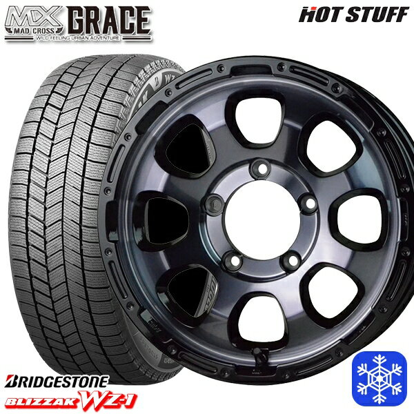 175/80R16 ジムニー 2025年製 ブリヂストン ブリザック WZ1 HotStuff マッドクロスグレイス BKC/BK 16インチ 5.5J 5H139.7 新品 スタッドレス1台分4本セット