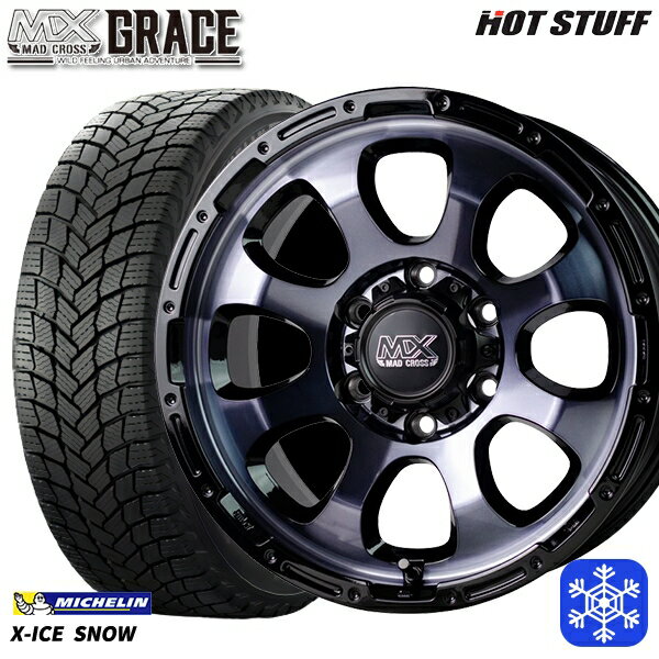 215/65R16 102T XL ハイエース ※車検非対応 2024〜2025年製 ミシュラン エックスアイススノー HotStuff マッドクロスグレイス BKC/BK 16インチ 6.5J 6H139.7 新品 スタッドレス1台分4本セット