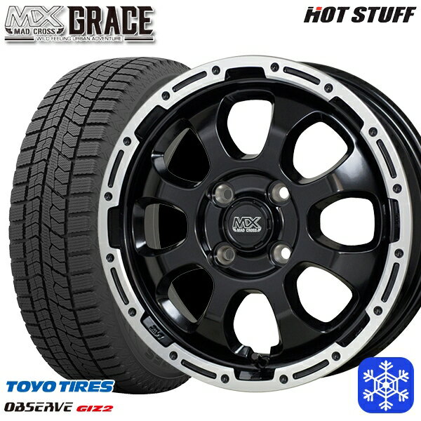 155/65R14 75Q 2023〜2024年製 トーヨー オブザーブ ギズ2 HotStuff マッドクロスグレイス GB/P 14インチ 4.5J 4H100 スタッドレスタイヤホイール4本セット
