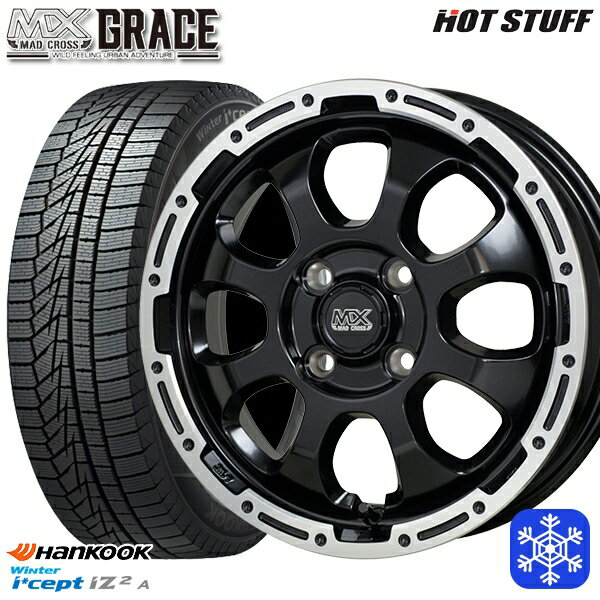 165/55R15 N-BOX タント 2025年製 HANKOOK ハンコック W626 HotStuff マッドクロスグレイス GB/P 15インチ 4.5J 4H100 新品 スタッドレス1台分4本セット