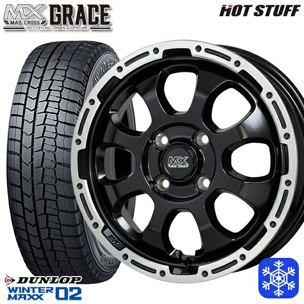 165/55R14 モコ ルークス 数量限定 2020〜2022年製 ダンロップ ウィンターマックス WM02 HotStuff マッドクロスグレイス GB/P 14インチ 4.5J 4H100 スタッドレスタイヤホイール4本セット