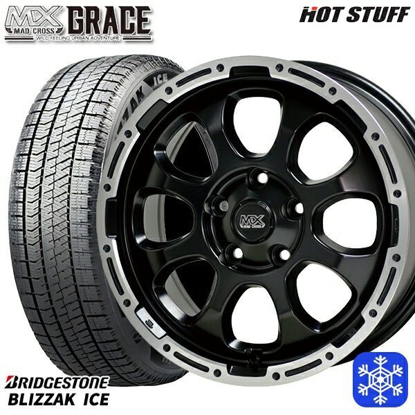 225/50R17 アテンザスポーツ エスティマ 2021〜2022年製 ブリヂストン ブリザックアイス HotStuff マッドクロスグレイス GB/P 17インチ 7.0J 5H114.3 新品 スタッドレス1台分4本セット