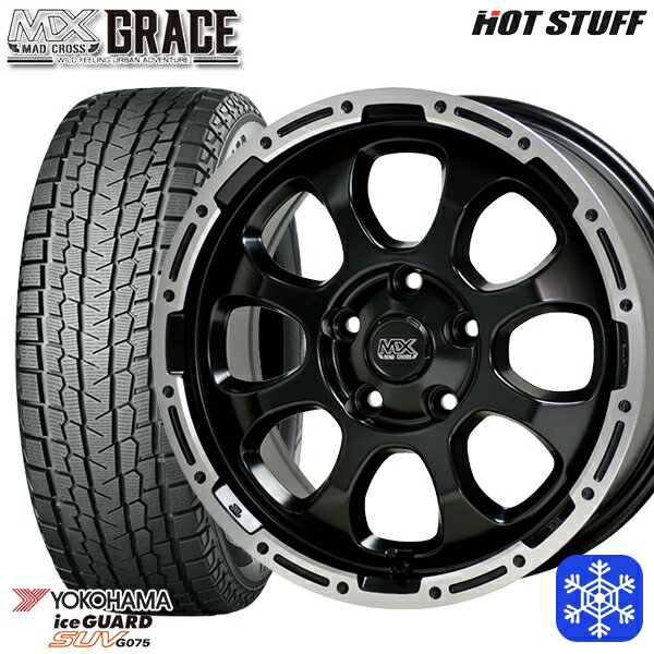 215/70R16 100Q デリカD5 2024〜2025年製 ヨコハマ アイスガードSUV G075 HotStuff マッドクロスグレイス GB/P 16インチ 7.0J 5H114.3 新品 スタッドレス1台分4本セット
