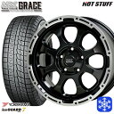 205/65R16 ヤリスクロス 10アルファード 2024〜2025年製 ヨコハマ アイスガード7 IG70 HotStuff マッドクロスグレイス GB/P 16インチ 7.0J 5H114.3 新品 スタッドレス1台分4本セット