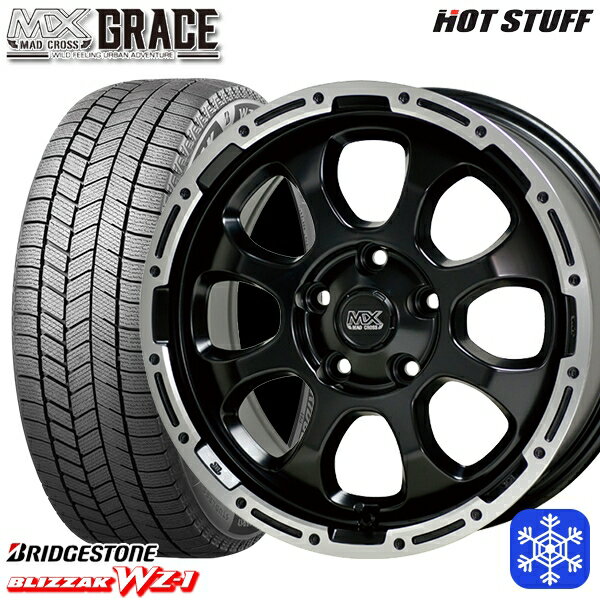 205/50R17 エスクァイア ステップワゴン 2025年製 ブリヂストン ブリザック WZ1 HotStuff マッドクロスグレイス GB/P 17インチ 7.0J 5H114.3 新品 スタッドレス1台分4本セット