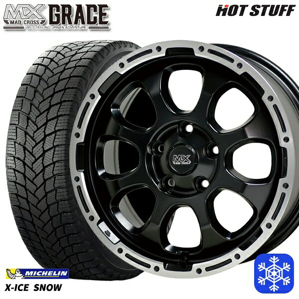 205/55R17 ノア ヴォクシー 2024〜2025年製 ミシュラン エックスアイススノー HotStuff マッドクロスグレイス GB/P 17インチ 7.0J 5H114.3 新品 スタッドレス1台分4本セット