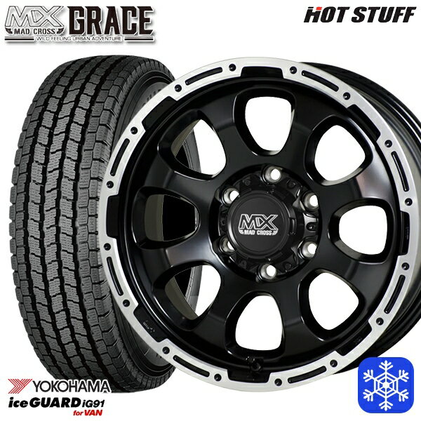 送料無料 2021〜2022年製 195/80R15インチ ハイエースヨコハマ アイスガード IG91 マッドクロス グレイス GB/P 6穴 139.7 新品スタッドレスタイヤ ホイール4本セット