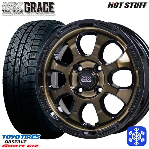 165/55R14 モコ ルークス 2022〜2023年製 トーヨー ガリット ギズ HotStuff マッドクロスグレイス BRC/BK 14インチ 4.5J 4H100 スタッドレスタイヤホイール4本セット
