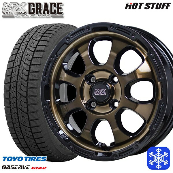 【取付対象】165/55R14 モコ ルークス 2022〜2023年製 トーヨー オブザーブ ギズ2 HotStuff マッドクロスグレイス BRC/BK 14インチ 4.5J 4穴 100 スタッドレスタイヤホイール4本セット 送料無料