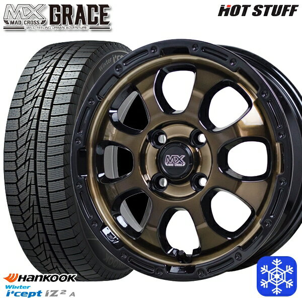165/55R15 N-BOX タント 2025年製 HANKOOK ハンコック W626 HotStuff マッドクロスグレイス BRC/BK 15インチ 4.5J 4H100 新品 スタッドレス1台分4本セット
