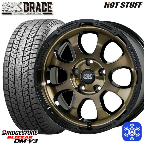 215/70R16 100Q デリカD5 2024〜2025年製 ブリヂストン ブリザック DMV3 HotStuff マッドクロスグレイス BRC/BK 16インチ 7.0J 5H114.3 新品 スタッドレス1台分4本セット
