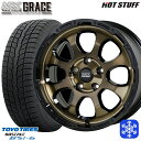 【取付対象】225/70R16 デリカD5 2022〜2023年製 トーヨー オブザーブ GSi-6 HotStuff マッドクロスグレイス BRC/BK 16インチ 7.0J 5穴 114.3 スタッドレスタイヤホイール4本セット 送料無料