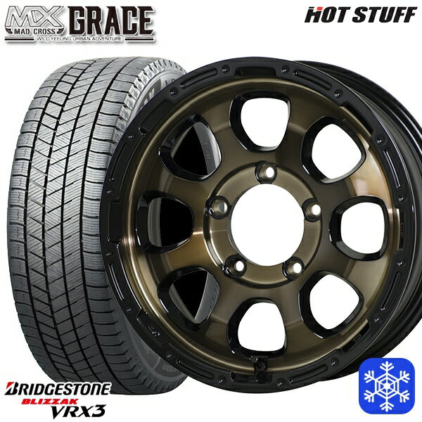 215/70R16 100Q ジムニー 2024〜2025年製 ブリヂストン ブリザック VRX3 HotStuff マッドクロスグレイス BRC/BK 16インチ 5.5J 5H139.7 新品 スタッドレス1台分4本セット