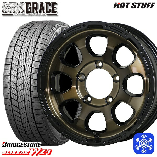 175/80R16 ジムニー 2025年製 ブリヂストン ブリザック WZ1 HotStuff マッドクロスグレイス BRC/BK 16インチ 5.5J 5H139.7 新品 スタッドレス1台分4本セット