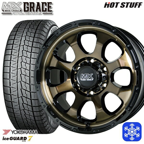 215/60R17 96Q ハイエース ※車検非対応 2024〜2025年製 ヨコハマアイスガード7 IG70 HotStuff マッドクロスグレイス BRC/BK 17インチ 6.5J 6H139.7 新品 スタッドレス1台分4本セット