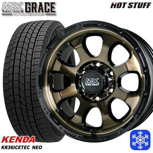 215/60R17 96Q ハイエース ※車検非対応 2022〜2023年製 ケンダ アイステックネオ KR36 HotStuff マッドクロスグレイス BRC/BK 17インチ 6.5J 6H139.7 新品 スタッドレス1台分4本セット
