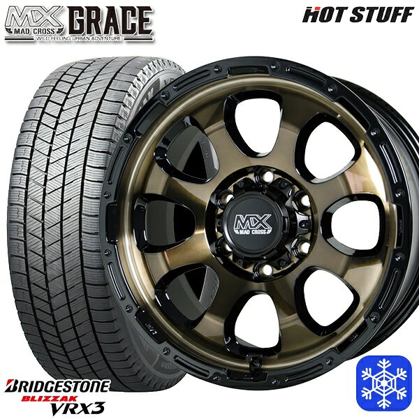 215/60R17 96Q ハイエース ※車検非対応 2024〜2025年製 ブリヂストン ブリザック VRX3 HotStuff マッドクロスグレイス BRC/BK 17インチ 6.5J 6H139.7 新品 スタッドレス1台分4本セット