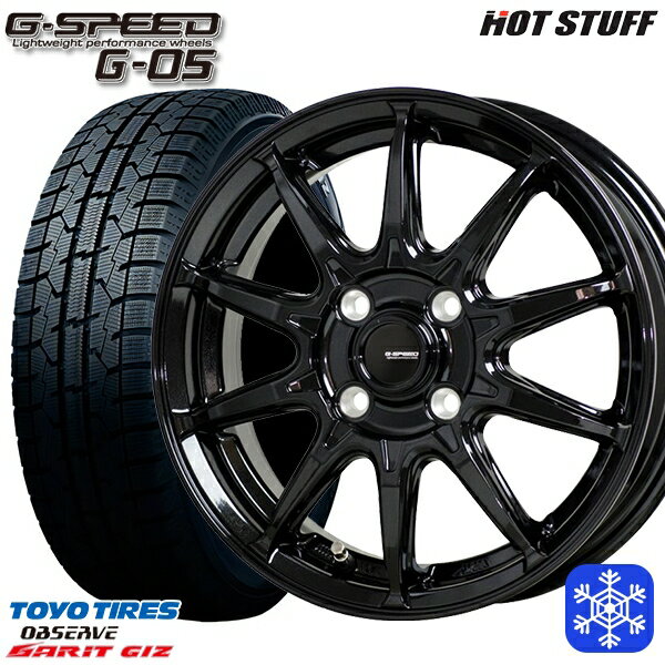 【2000円offクーポンあり】185/70R14 ノート アクア 2022〜2023年製 トーヨー ガリット ギズ HotStuff ジースピード G-05 メタリックブラック 14インチ 5.5J 4H100