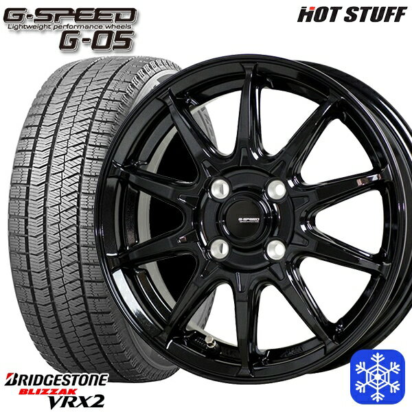 [特別クーポン対象商品]175/65R14 ヴィッツ デミオ 2023〜2024年製 ブリヂストン ブリザック VRX2 HotStuff ジースピード G-05 メタリックブラック 14インチ 5.5J 4H100