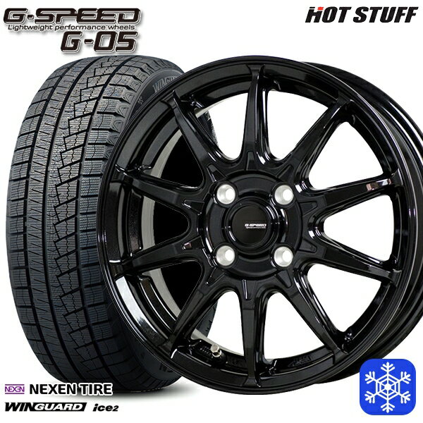 【2000円offクーポンあり】165/55R14 モコ ルークス 2025年製 ネクセン ウィンガードアイス2 HotStuff ジースピード G-05 メタリックブラック 14インチ 4.5J 4H100