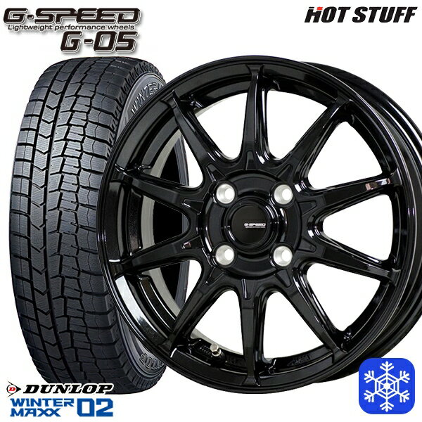 【2000円offクーポンあり】175/65R14 ヴィッツ デミオ 2023〜2024年製 ダンロップ ウィンターマックス WM02 HotStuff ジースピード G-05 メタリックブラック 14インチ 5.5J 4H100