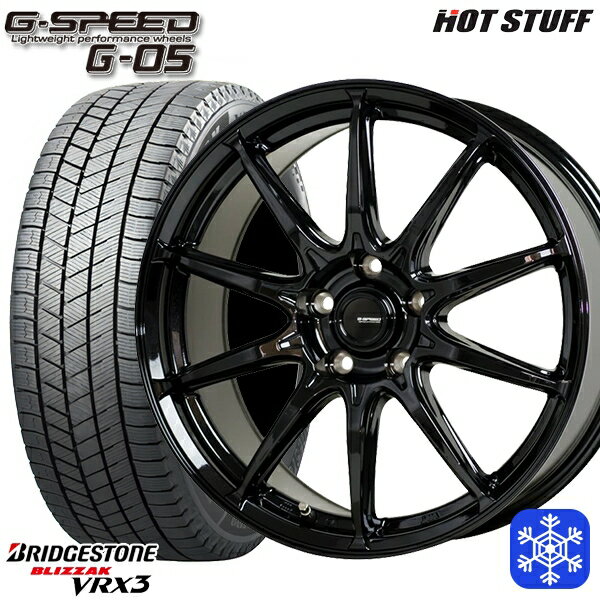 【2000円offクーポンあり】235/60R18 CR-V CX-7 2024〜2025年製 ブリヂストン ブリザック VRX3 HotStuff ジースピード G-05 メタリックブラック 18インチ 7.0J 5H114.3