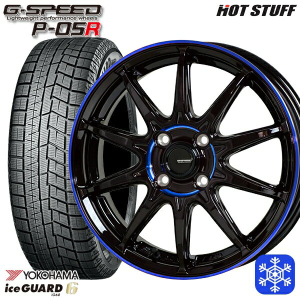 185/60R15 ヤリス ヴィッツ 2023〜2024年製 ヨコハマ アイスガード IG60 HotStuff ジースピード P-05 BK/BLU 15インチ 5.5J 4H100 新品 スタッドレス1台分4本セット