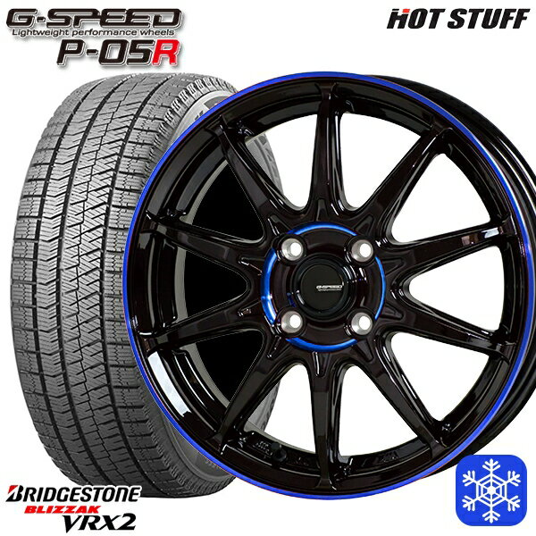 185/65R15 アクア ノート フィット 2023〜2024年製 ブリヂストン ブリザック VRX2 HotStuff ジースピード P-05 BK/BLU 15インチ 5.5J 4H100 新品 スタッドレス1台分4本セット
