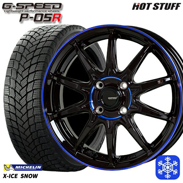 195/65R15 カローラフィールダー 2024〜2025年製 ミシュラン エックスアイススノー HotStuff ジースピード P-05 BK/BLU 15インチ 5.5J 4H100 新品 スタッドレス1台分4本セット