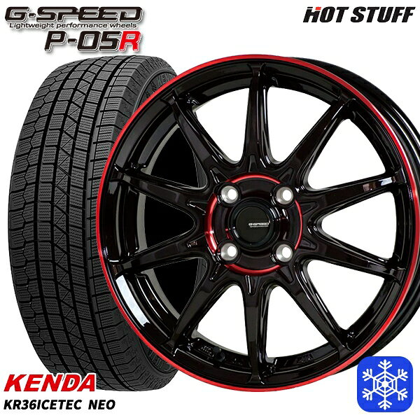 【2000円offクーポンあり】165/55R14 モコ ルークス 2025年製 ケンダ アイステックネオ KR36 HotStuff ジースピード P-05 BK/RED 14インチ 4.5J 4H100