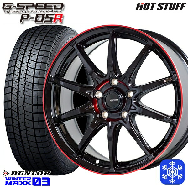 225/55R18 デリカD5 エクストレイル 2024〜2025年製 ダンロップ ウィンターマックス WM03 HotStuff ジースピード P-05 BK/RED 18インチ 8.0J 5H114.3 新品 スタッドレス1台分4本セット