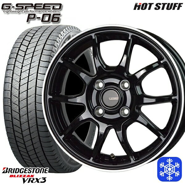 155/70R13 クリッパーリオ スクラムワゴン 2024〜2025年製 ブリヂストン ブリザック VRX3 HotStuff ジースピード P-06 BK/リムP 13インチ 4.0J 4H100 新品 スタッドレス1台分4本セット