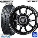 165/55R15 N-BOX タント 2023〜2024年製 ダンロップ ウィンターマックス WM02 HotStuff ジースピード P-06 BK/リムP 15インチ 4.5J 4H100 新品 スタッドレス1台分4本セット