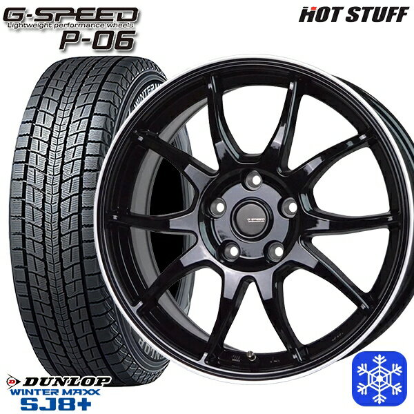 215/65R16 98Q インプレッサXV フォレスターSH系 2024〜2025年製 ダンロップ ウィンターマックス SJ8+ HotStuff ジースピード P-06 BK/リムP 16インチ 6.5J 5H100 新品 スタッドレス1台分4本セット