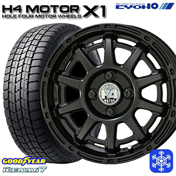 【2000円offクーポンあり】165/55R14 モコ ルークス 2024〜2025年製 グッドイヤー アイスナビ7 NAVI7 KUOHO H4 モーター X1 セミグロスブラック 14インチ 4.5J 4H100