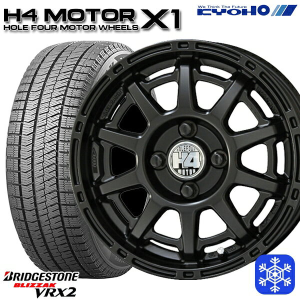 【取付対象】155/65R14 N-BOX タント 2023年製 ブリヂストン ブリザック VRX2 KUOHO H4 モーター X1 セミグロスブラック 14インチ 4.5J 4H100 スタッドレスタイヤホイール4本セット